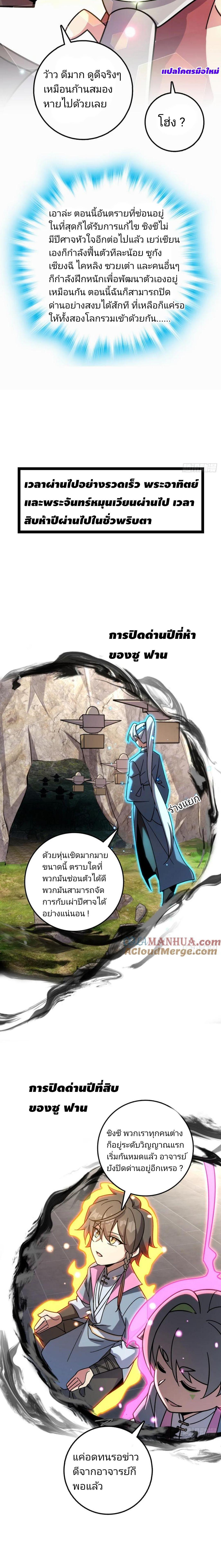 Manga-lc-com อ่านมังงะ อ่านการ์ตูน ออนไลน์ ฟรี My Master Only Breaks Through Every Time the Limit Is Reached ตอนที่ 1 2 3 4 5 6 7 8 9 10 11 12 13 14 ฟรี ไม่มีโฆษณา Manga-lc - อ่าน มังงะ อ่าน การ์ตูน ออนไลน์ อ่านมังงะ ฟรี