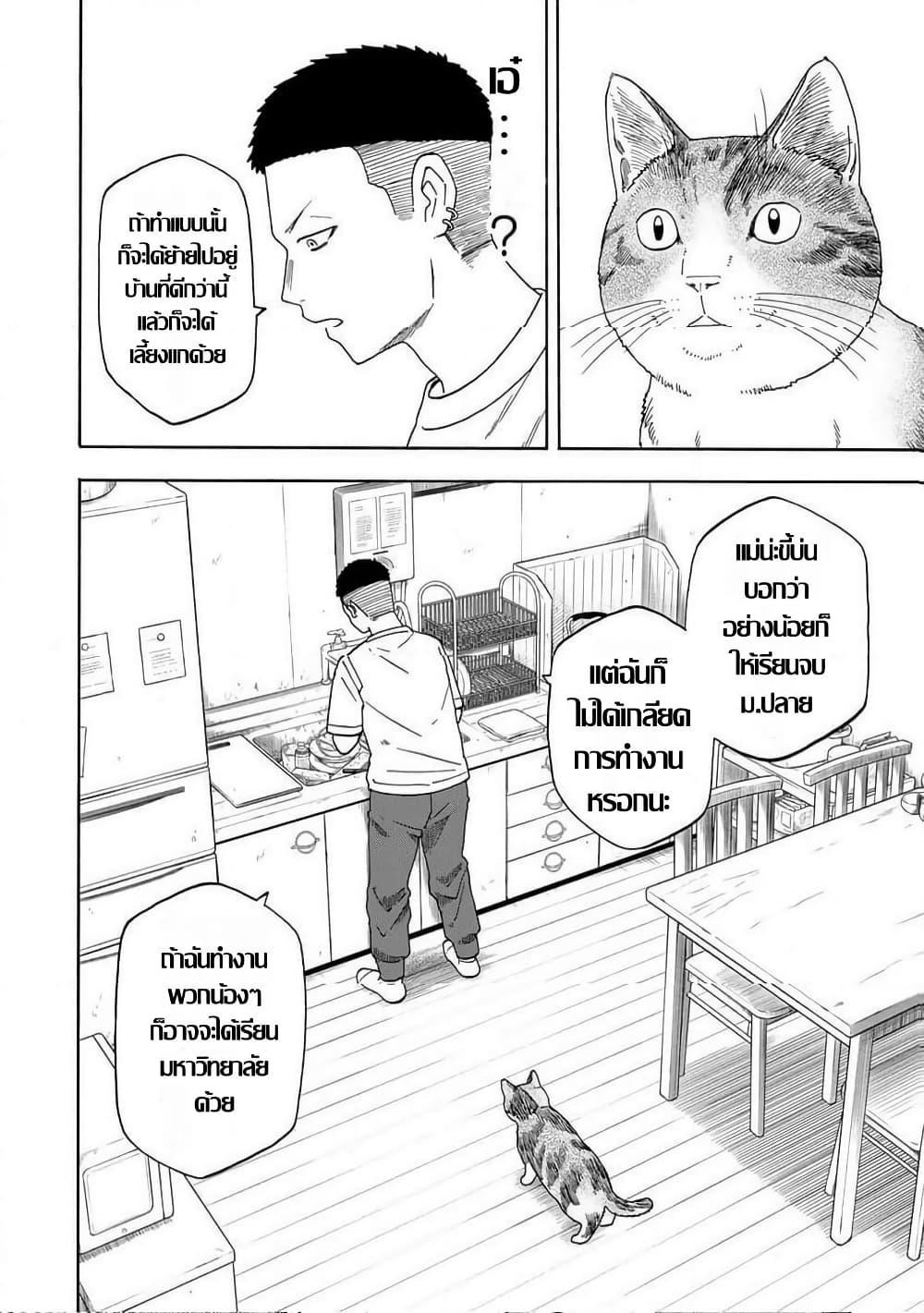 Manga-lc-com อ่านมังงะ อ่านการ์ตูน ออนไลน์ ฟรี Yuzuki Becomes A Cat ตอนที่ 1 2 3 4 5 6 7 8 9 10 11 12 13 14 ฟรี ไม่มีโฆษณา Manga-lc - อ่าน มังงะ อ่าน การ์ตูน ออนไลน์ อ่านมังงะ ฟรี