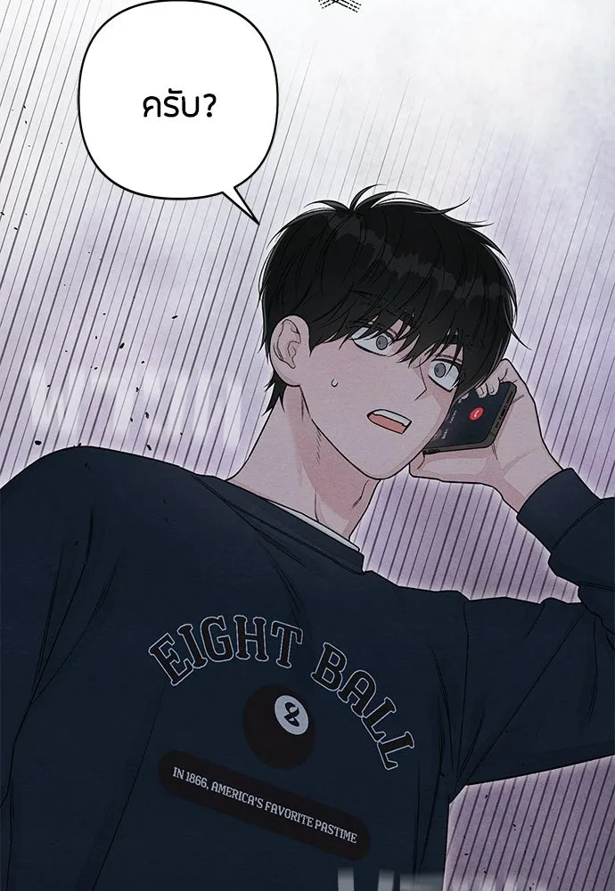 เป็นวัยรุ่นมันเหนื่อย ตอนที่ 102 รูปที่ 64