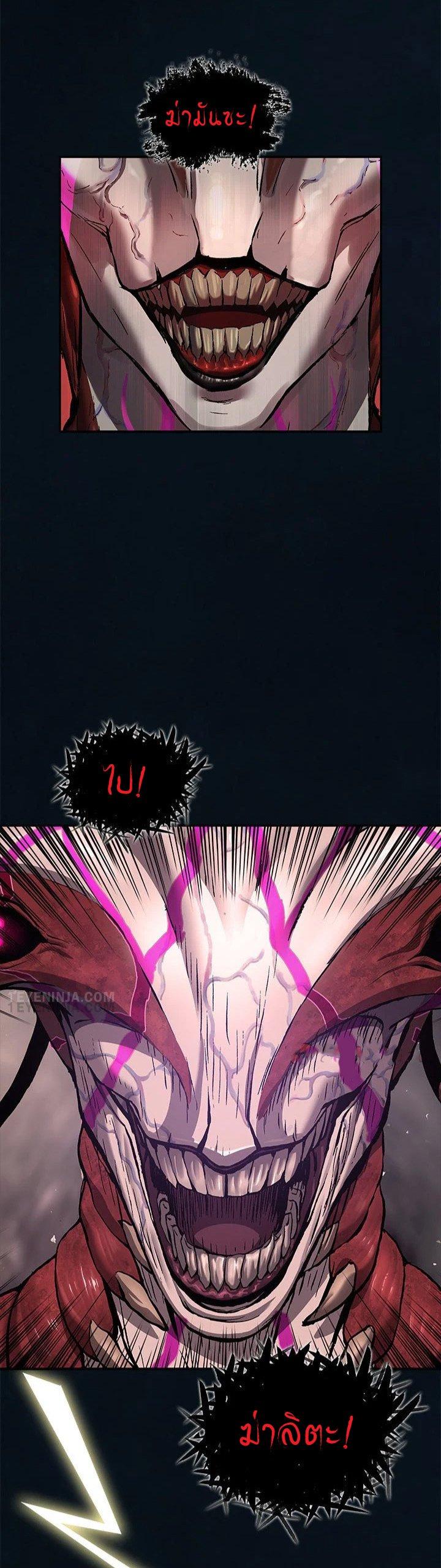 Manga-lc-com อ่านมังงะ อ่านการ์ตูน ออนไลน์ ฟรี Leviathan เลวีอาธาน อสูรกายใต้สมุทร ตอนที่ 1 2 3 4 5 6 7 8 9 10 11 12 13 14 ฟรี ไม่มีโฆษณา Manga-lc - อ่าน มังงะ อ่าน การ์ตูน ออนไลน์ อ่านมังงะ ฟรี