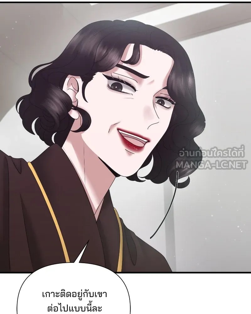 สามีที่ไม่ได้ขอ ตอนที่ 32 รูปที่ 114