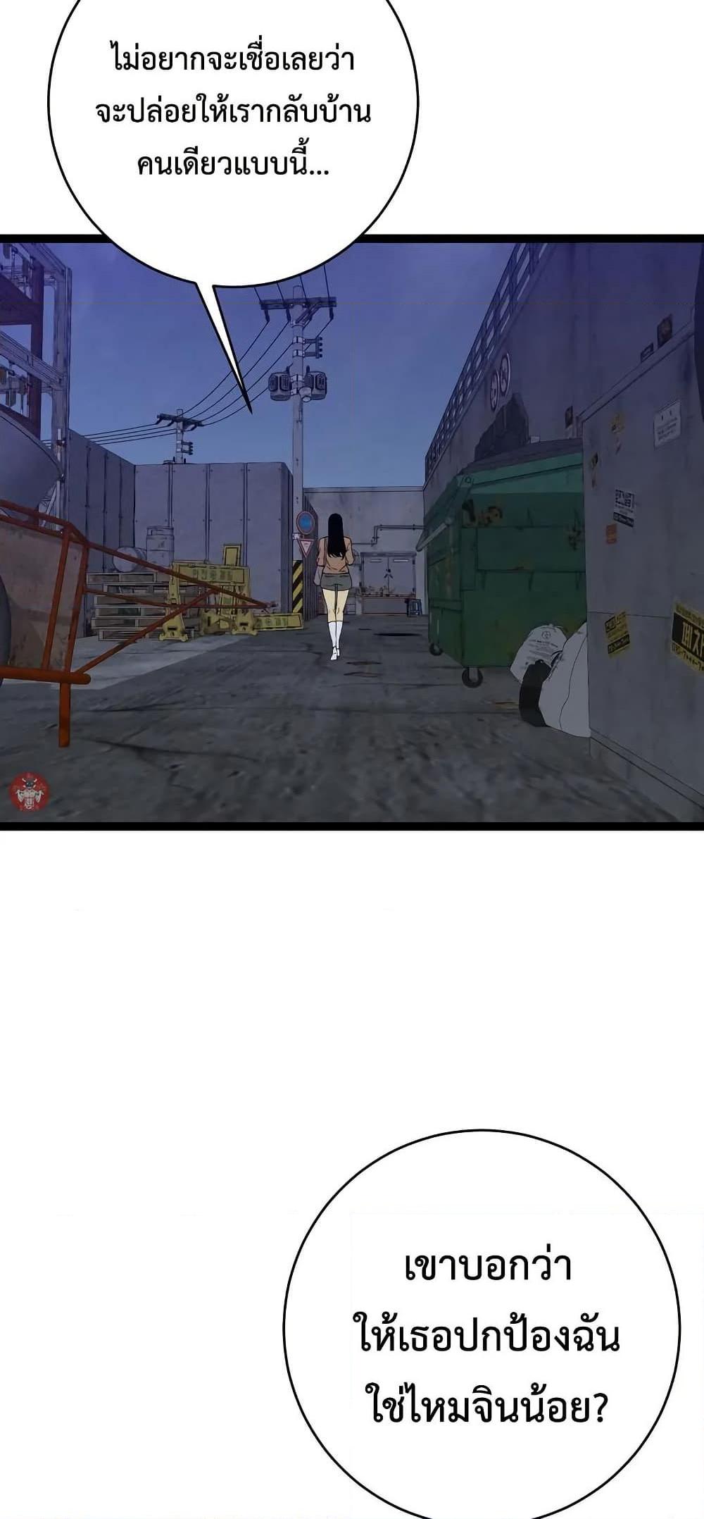 Manga-lc-com อ่านมังงะ อ่านการ์ตูน ออนไลน์ ฟรี Your Talent is Mine ตอนที่ 1 2 3 4 5 6 7 8 9 10 11 12 13 14 ฟรี ไม่มีโฆษณา Manga-lc - อ่าน มังงะ อ่าน การ์ตูน ออนไลน์ อ่านมังงะ ฟรี