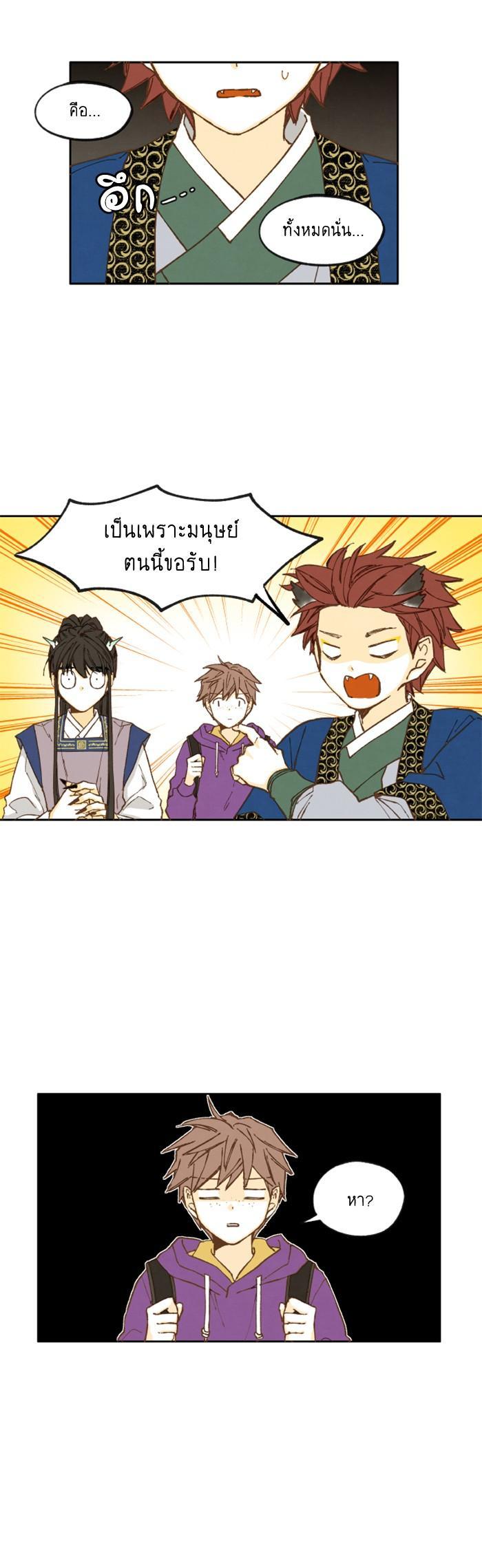 Manga-lc-com อ่านมังงะ อ่านการ์ตูน ออนไลน์ ฟรี How to Become a Dragon ตอนที่ 1 2 3 4 5 6 7 8 9 10 11 12 13 14 ฟรี ไม่มีโฆษณา Manga-lc - อ่าน มังงะ อ่าน การ์ตูน ออนไลน์ อ่านมังงะ ฟรี