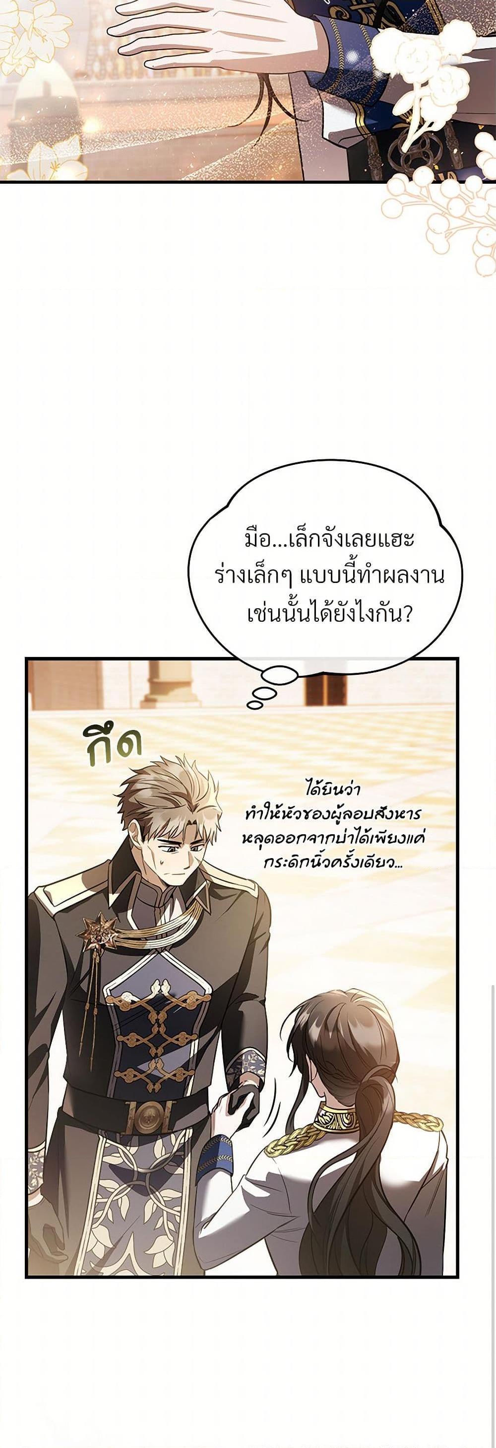 Manga-lc-com อ่านมังงะ อ่านการ์ตูน ออนไลน์ ฟรี The Night Without Shadows ตอนที่ 1 2 3 4 5 6 7 8 9 10 11 12 13 14 ฟรี ไม่มีโฆษณา Manga-lc - อ่าน มังงะ อ่าน การ์ตูน ออนไลน์ อ่านมังงะ ฟรี