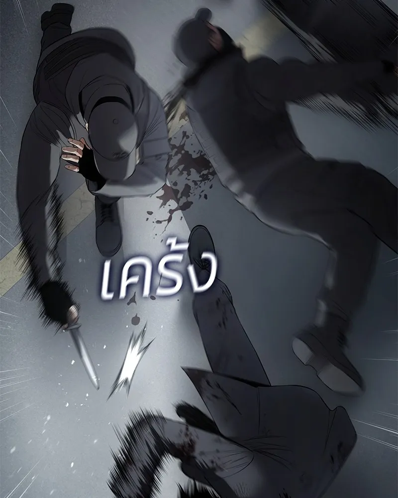 แบคXX ตอนที่ 91 รูปที่ 167