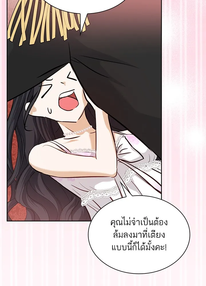 อดีตภรรยาของพระเอกหนุ่มจอมคลั่งรัก ตอนที่ 6 รูปที่ 50