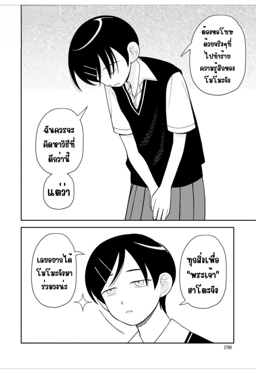 Manga-lc-com อ่านมังงะ อ่านการ์ตูน ออนไลน์ ฟรี Girl Meets Rock! ตอนที่ 1 2 3 4 5 6 7 8 9 10 11 12 13 14 ฟรี ไม่มีโฆษณา Manga-lc - อ่าน มังงะ อ่าน การ์ตูน ออนไลน์ อ่านมังงะ ฟรี