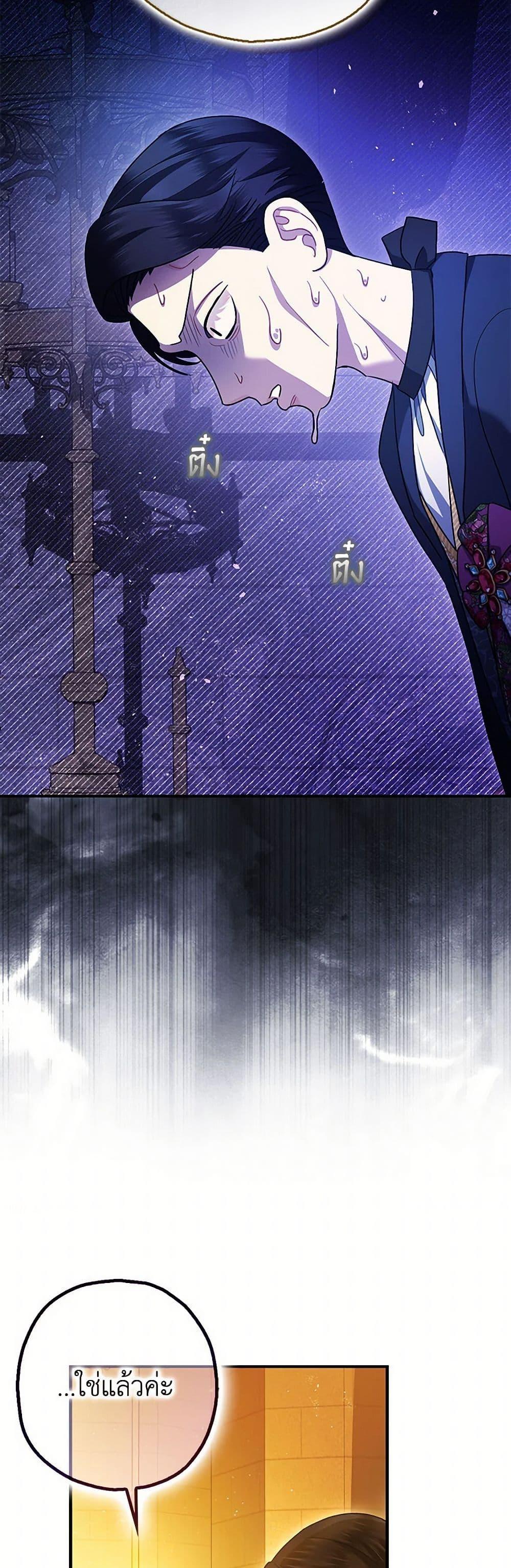 Manga-lc-com อ่านมังงะ อ่านการ์ตูน ออนไลน์ ฟรี The Tyrant’s Tranquilizer ตอนที่ 1 2 3 4 5 6 7 8 9 10 11 12 13 14 ฟรี ไม่มีโฆษณา Manga-lc - อ่าน มังงะ อ่าน การ์ตูน ออนไลน์ อ่านมังงะ ฟรี