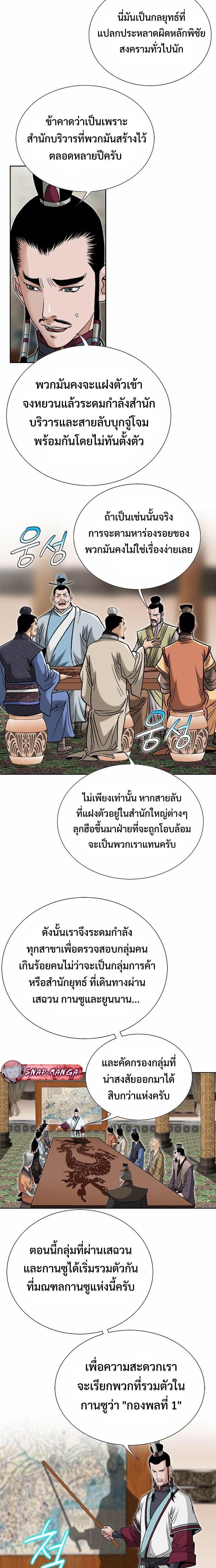 Manga-lc-com อ่านมังงะ อ่านการ์ตูน ออนไลน์ ฟรี Biography of a Novice Warrior ตอนที่ 1 2 3 4 5 6 7 8 9 10 11 12 13 14 ฟรี ไม่มีโฆษณา Manga-lc - อ่าน มังงะ อ่าน การ์ตูน ออนไลน์ อ่านมังงะ ฟรี