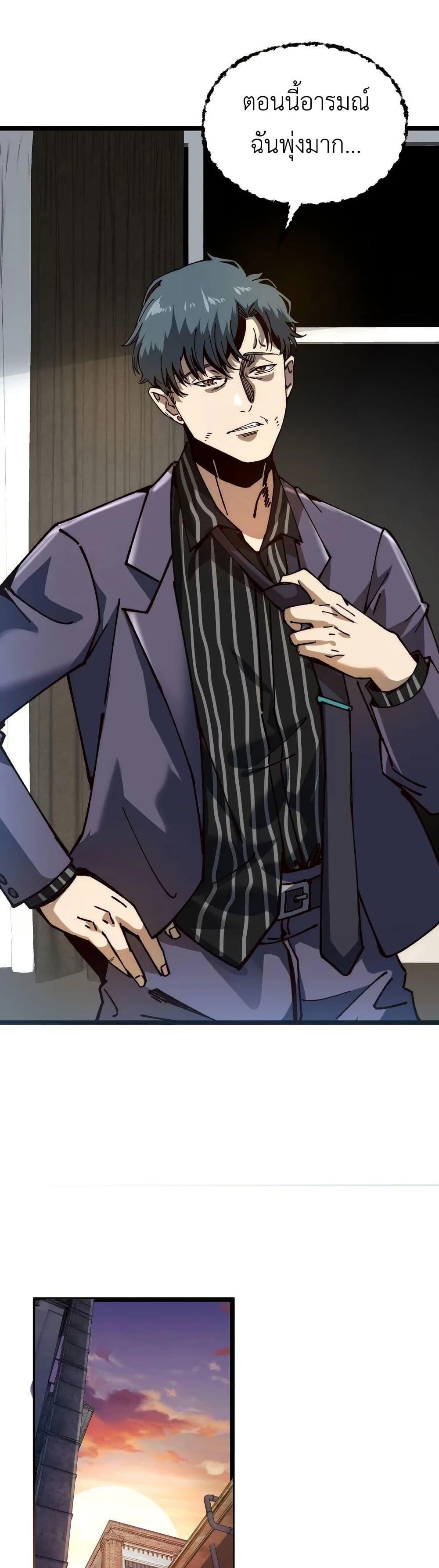 Manga-lc-com อ่านมังงะ อ่านการ์ตูน ออนไลน์ ฟรี The King of Beasts ตอนที่ 1 2 3 4 5 6 7 8 9 10 11 12 13 14 ฟรี ไม่มีโฆษณา Manga-lc - อ่าน มังงะ อ่าน การ์ตูน ออนไลน์ อ่านมังงะ ฟรี