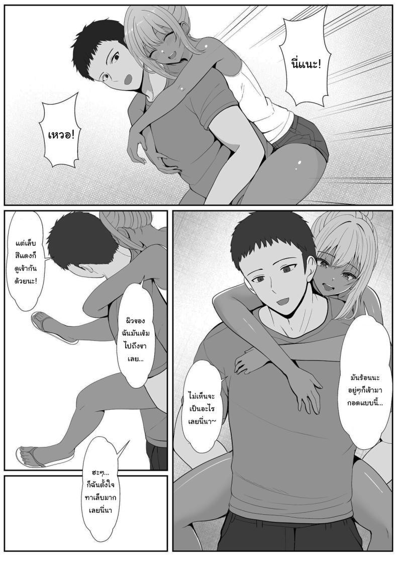 Doujin-Lc- อ่าน โดจิน มังฮวา เกาหลี ญี่ปุ่น จีน แปลไทย เมื่อน้องสาวพยายามวางยาผม [Sanbalkin] ตอนที่ 1 2 3 4 5 6 7 8 9 10 11 12 13 14 ฟรี ไม่มีโฆษณา อ่าน โดจิน Manhwa เกาหลี ญี่ปุ่น จีน เรามีครบ คัดมาให้เน้นๆ โดจิน 18+ รับประกันความฟินโดย  Doujin Lc