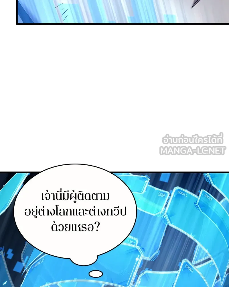 Omniscient Reader อ่านชะตาวันสิ้นโลก ตอนที่ 18 การต่อสู้ของนักอ่าน (4) รูปที่ 60