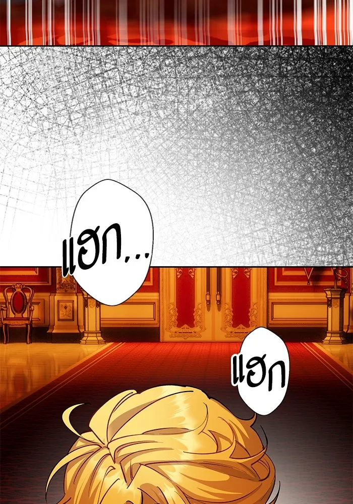 หวานใจสุดโหดโหมดเชื่อง ตอนที่ 84 รูปที่ 62