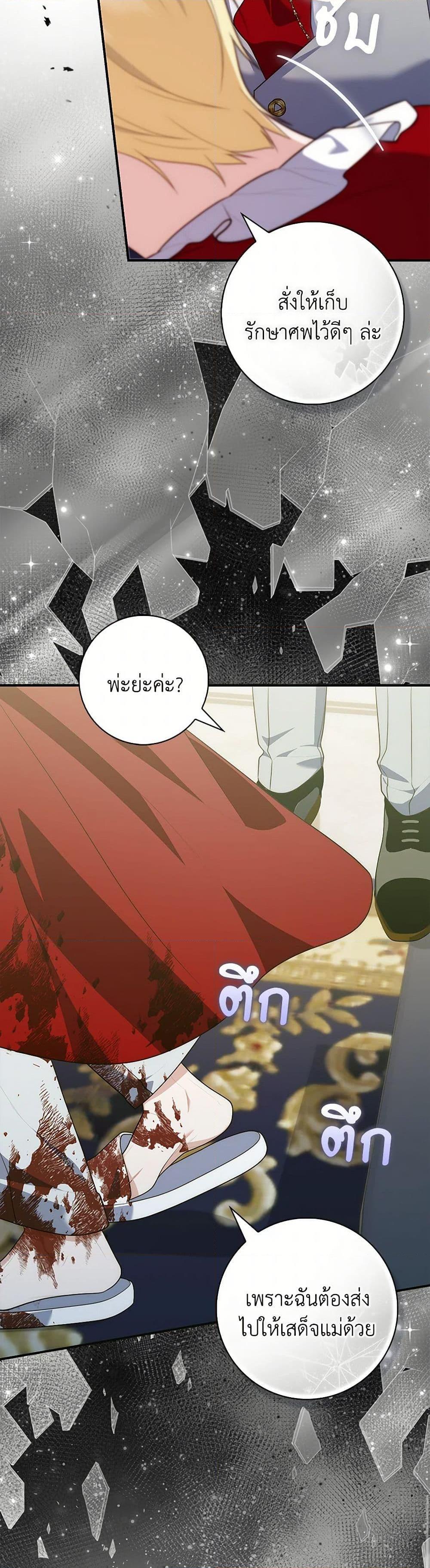 Manga-lc-com อ่านมังงะ อ่านการ์ตูน ออนไลน์ ฟรี Fortune-Telling Lady ตอนที่ 1 2 3 4 5 6 7 8 9 10 11 12 13 14 ฟรี ไม่มีโฆษณา Manga-lc - อ่าน มังงะ อ่าน การ์ตูน ออนไลน์ อ่านมังงะ ฟรี