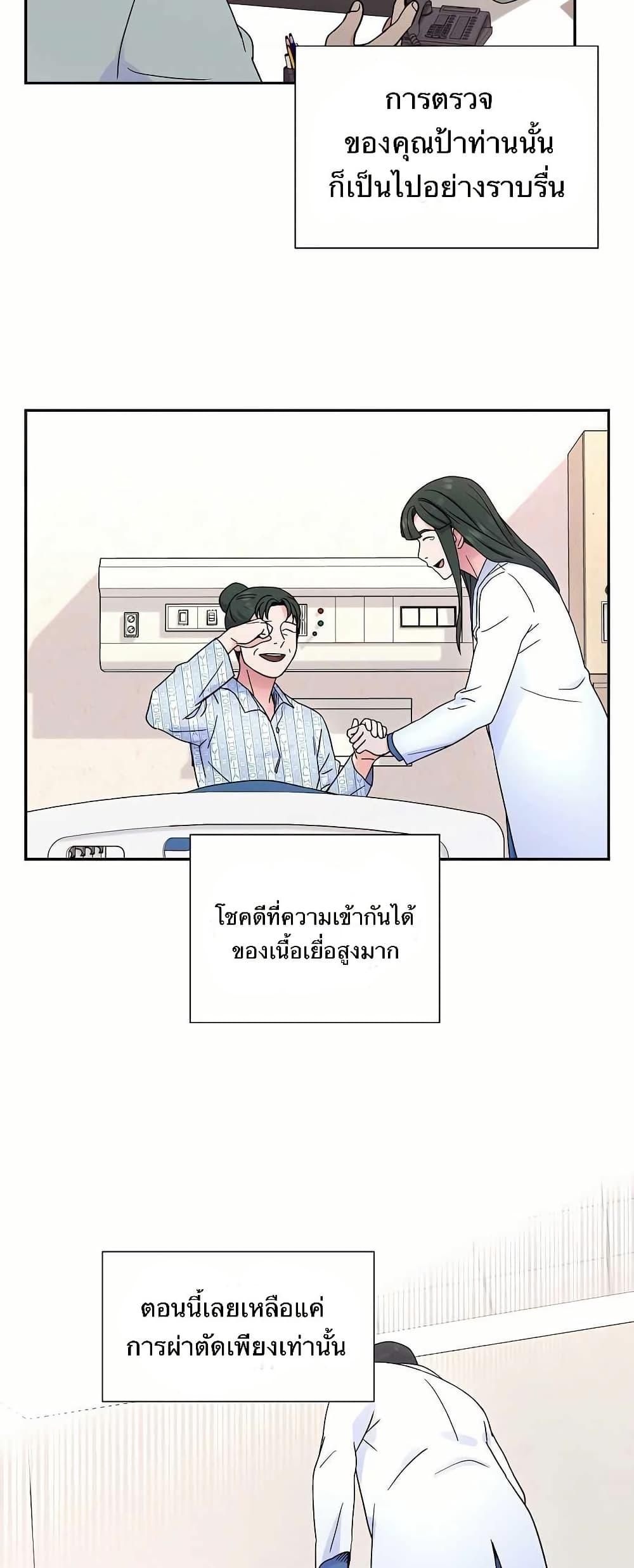 Manga-lc-com อ่านมังงะ อ่านการ์ตูน ออนไลน์ ฟรี Return of the Max-Level Doctor ตอนที่ 1 2 3 4 5 6 7 8 9 10 11 12 13 14 ฟรี ไม่มีโฆษณา Manga-lc - อ่าน มังงะ อ่าน การ์ตูน ออนไลน์ อ่านมังงะ ฟรี