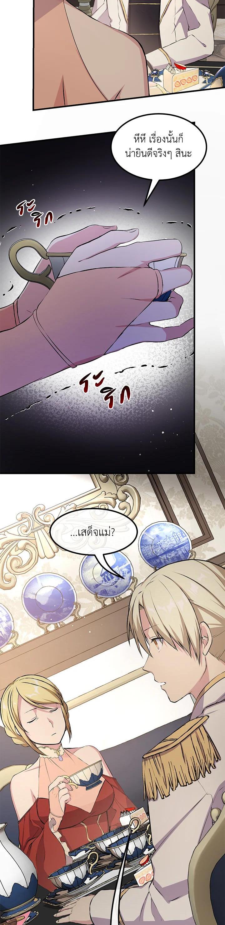 Manga-lc-com อ่านมังงะ อ่านการ์ตูน ออนไลน์ ฟรี How the Pro in His Past Life Sucks the Sweet Honey ตอนที่ 1 2 3 4 5 6 7 8 9 10 11 12 13 14 ฟรี ไม่มีโฆษณา Manga-lc - อ่าน มังงะ อ่าน การ์ตูน ออนไลน์ อ่านมังงะ ฟรี