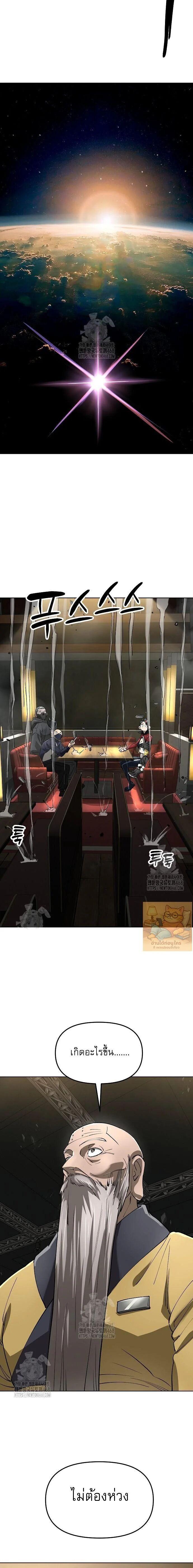 Manga-lc-com อ่านมังงะ อ่านการ์ตูน ออนไลน์ ฟรี Cosmic Heavenly Demon 3077 ตอนที่ 1 2 3 4 5 6 7 8 9 10 11 12 13 14 ฟรี ไม่มีโฆษณา Manga-lc - อ่าน มังงะ อ่าน การ์ตูน ออนไลน์ อ่านมังงะ ฟรี