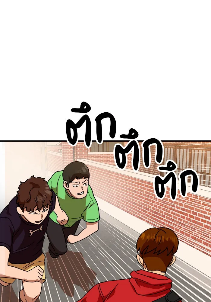 Double Click ตอนที่ 53 รูปที่ 113