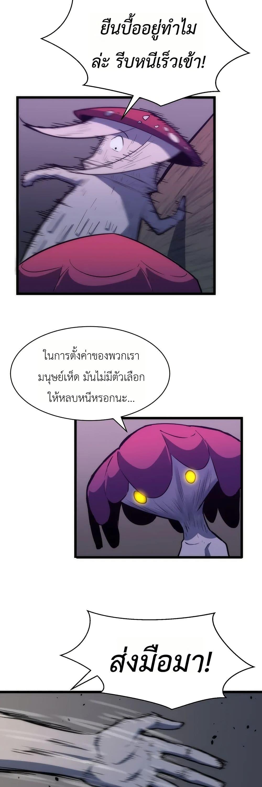 Manga-lc-com อ่านมังงะ อ่านการ์ตูน ออนไลน์ ฟรี Rise of the Mushroom King ตอนที่ 1 2 3 4 5 6 7 8 9 10 11 12 13 14 ฟรี ไม่มีโฆษณา Manga-lc - อ่าน มังงะ อ่าน การ์ตูน ออนไลน์ อ่านมังงะ ฟรี