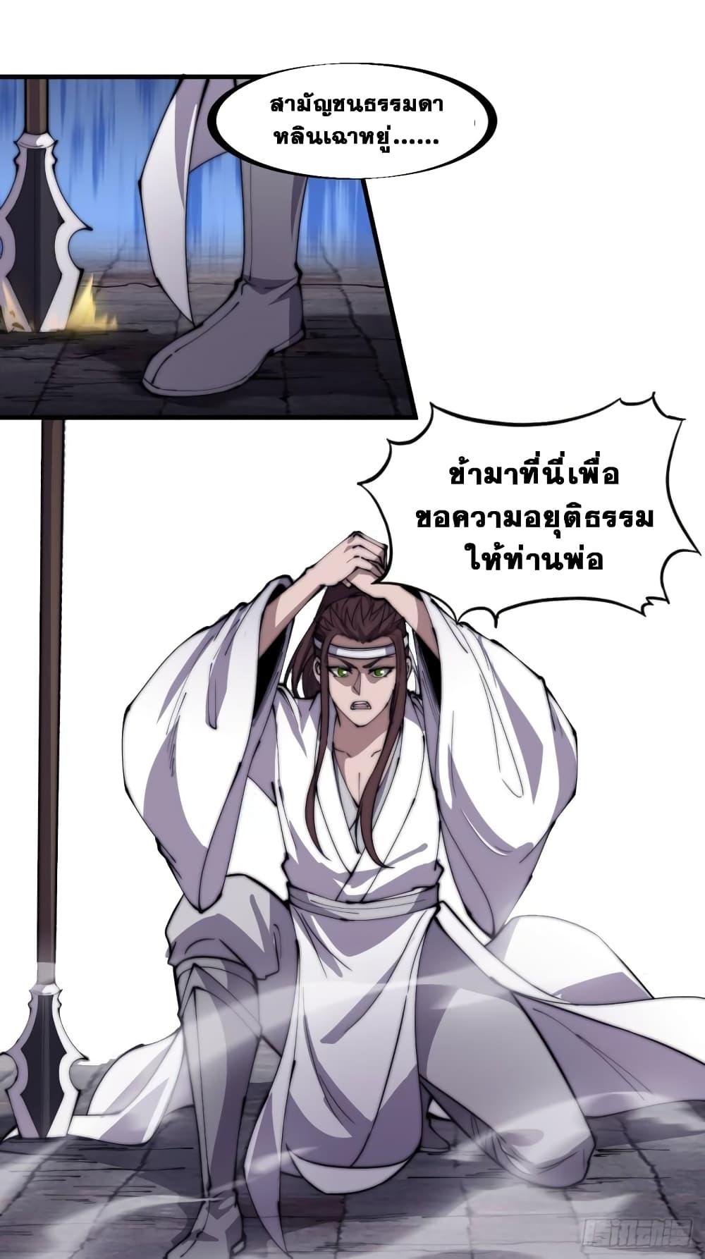Manga-lc-com อ่านมังงะ อ่านการ์ตูน ออนไลน์ ฟรี It Starts With A Mountain ตอนที่ 1 2 3 4 5 6 7 8 9 10 11 12 13 14 ฟรี ไม่มีโฆษณา Manga-lc - อ่าน มังงะ อ่าน การ์ตูน ออนไลน์ อ่านมังงะ ฟรี