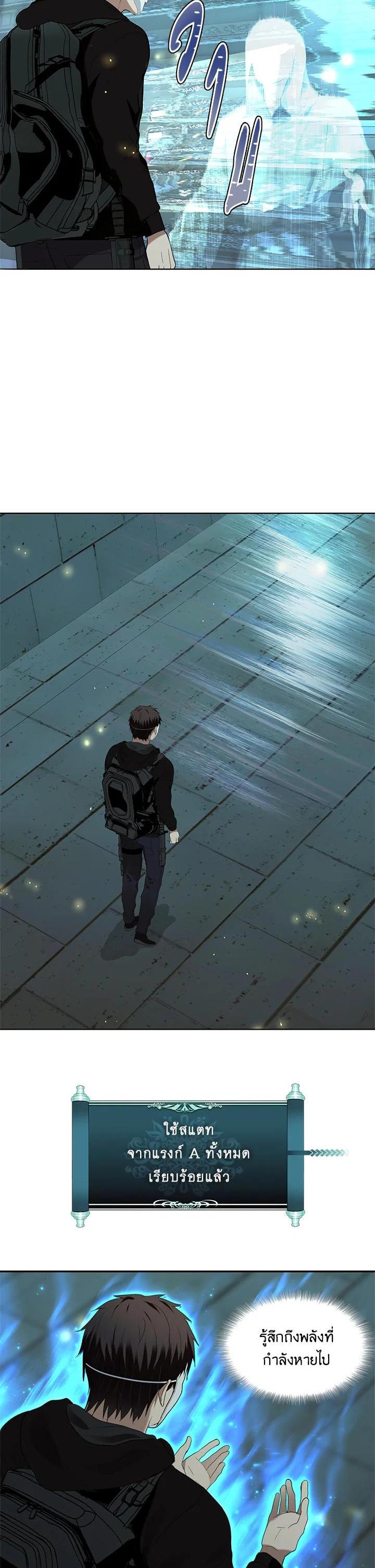 Manga-lc-com อ่านมังงะ อ่านการ์ตูน ออนไลน์ ฟรี Second Life Ranker ตอนที่ 1 2 3 4 5 6 7 8 9 10 11 12 13 14 ฟรี ไม่มีโฆษณา Manga-lc - อ่าน มังงะ อ่าน การ์ตูน ออนไลน์ อ่านมังงะ ฟรี