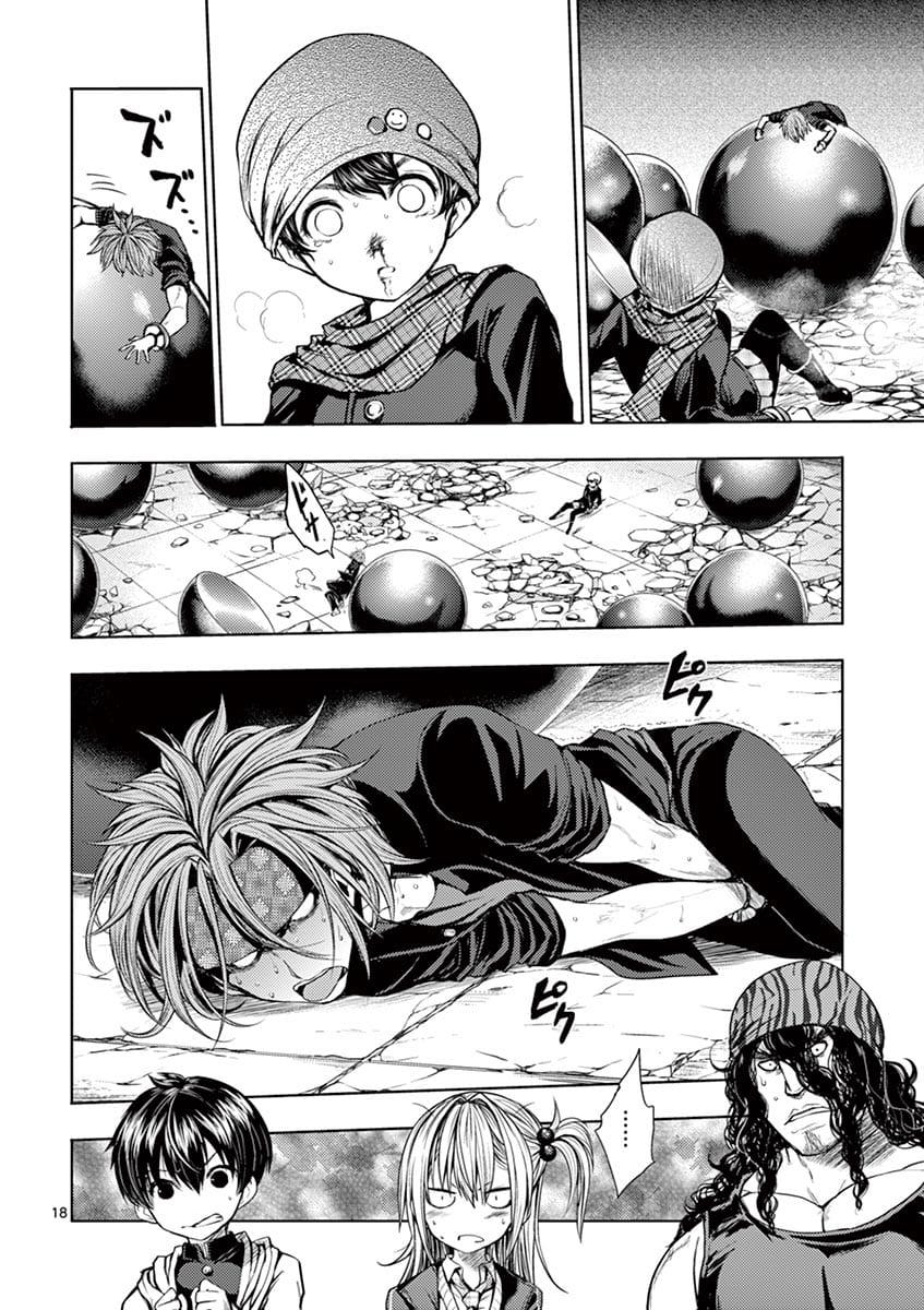 Manga-lc-com อ่านมังงะ อ่านการ์ตูน ออนไลน์ ฟรี Battle in 5 Seconds After Meeting ตอนที่ 1 2 3 4 5 6 7 8 9 10 11 12 13 14 ฟรี ไม่มีโฆษณา Manga-lc - อ่าน มังงะ อ่าน การ์ตูน ออนไลน์ อ่านมังงะ ฟรี