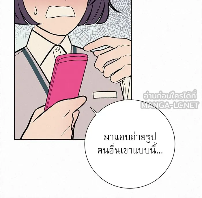ปฏิบัติการรักวุ่นหัวใจ ตอนที่ 2 รูปที่ 180