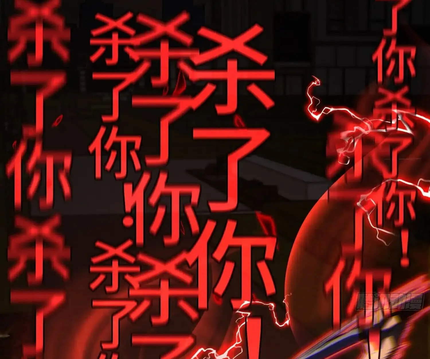 Full-Time Awakening ต_นพล_งไร_ข_ดจำก_ด ตอนที่ ตอนที่ 41 รูปที่ 33