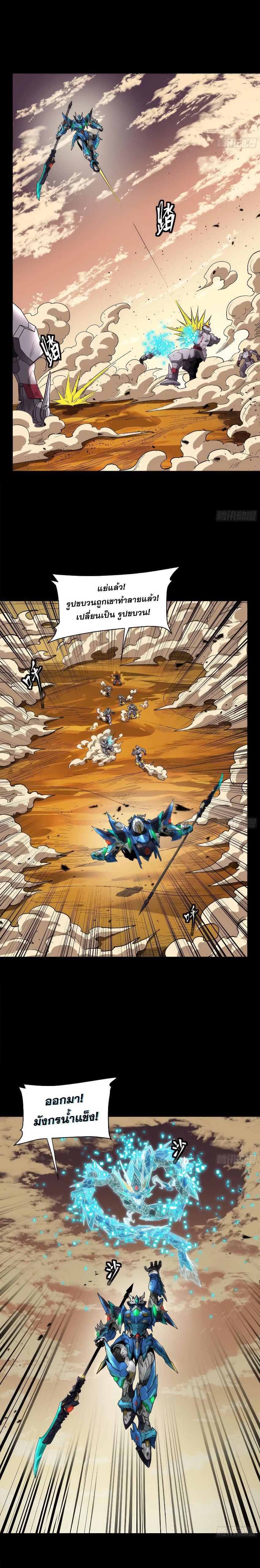 Manga-lc-com อ่านมังงะ อ่านการ์ตูน ออนไลน์ ฟรี Legend of Star General ตอนที่ 1 2 3 4 5 6 7 8 9 10 11 12 13 14 ฟรี ไม่มีโฆษณา Manga-lc - อ่าน มังงะ อ่าน การ์ตูน ออนไลน์ อ่านมังงะ ฟรี