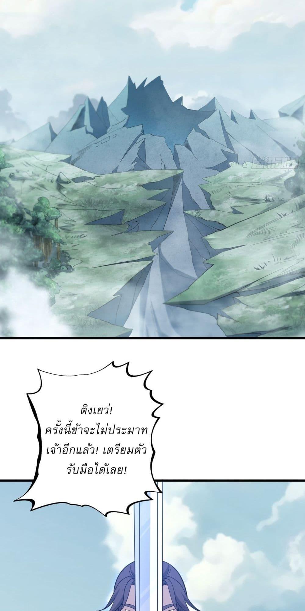 Manga-lc-com อ่านมังงะ อ่านการ์ตูน ออนไลน์ ฟรี Invincible After a Hundred Years of Seclusion ตอนที่ 1 2 3 4 5 6 7 8 9 10 11 12 13 14 ฟรี ไม่มีโฆษณา Manga-lc - อ่าน มังงะ อ่าน การ์ตูน ออนไลน์ อ่านมังงะ ฟรี