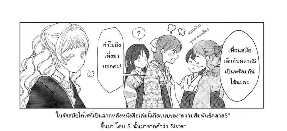 Manga-lc-com อ่านมังงะ อ่านการ์ตูน ออนไลน์ ฟรี Kanaria wa Kiraboshi no Yume o Miru ตอนที่ 1 2 3 4 5 6 7 8 9 10 11 12 13 14 ฟรี ไม่มีโฆษณา Manga-lc - อ่าน มังงะ อ่าน การ์ตูน ออนไลน์ อ่านมังงะ ฟรี