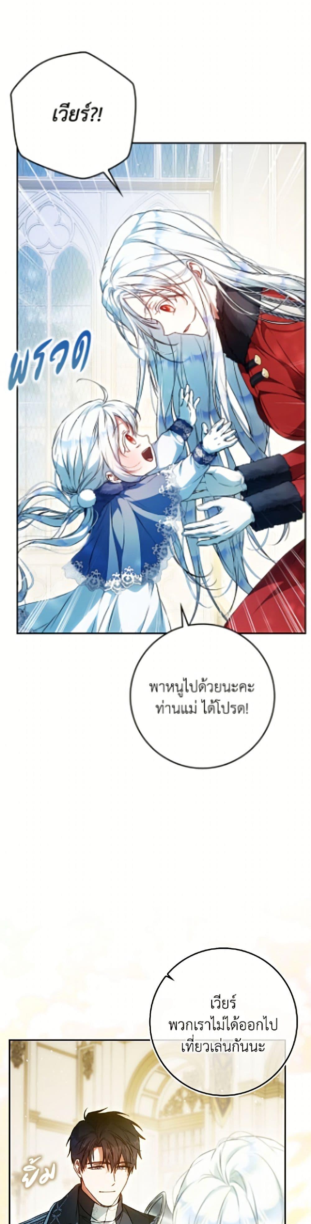 Manga-lc-com อ่านมังงะ อ่านการ์ตูน ออนไลน์ ฟรี I Became the Wife of the Male Lead ตอนที่ 1 2 3 4 5 6 7 8 9 10 11 12 13 14 ฟรี ไม่มีโฆษณา Manga-lc - อ่าน มังงะ อ่าน การ์ตูน ออนไลน์ อ่านมังงะ ฟรี