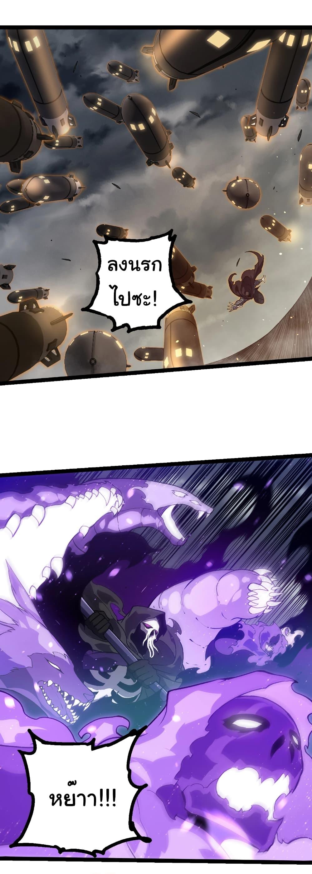 Manga-lc-com อ่านมังงะ อ่านการ์ตูน ออนไลน์ ฟรี Evolution from the Big Tree ตอนที่ 1 2 3 4 5 6 7 8 9 10 11 12 13 14 ฟรี ไม่มีโฆษณา Manga-lc - อ่าน มังงะ อ่าน การ์ตูน ออนไลน์ อ่านมังงะ ฟรี