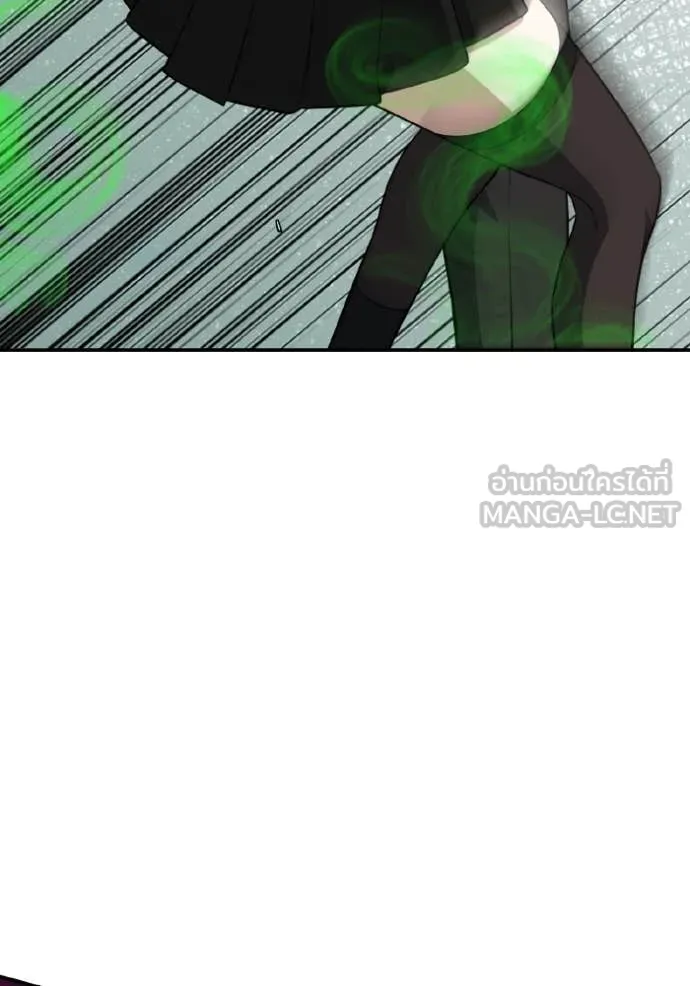 อัจฉริยะนอกคอก ตอนที่ 134 รูปที่ 73