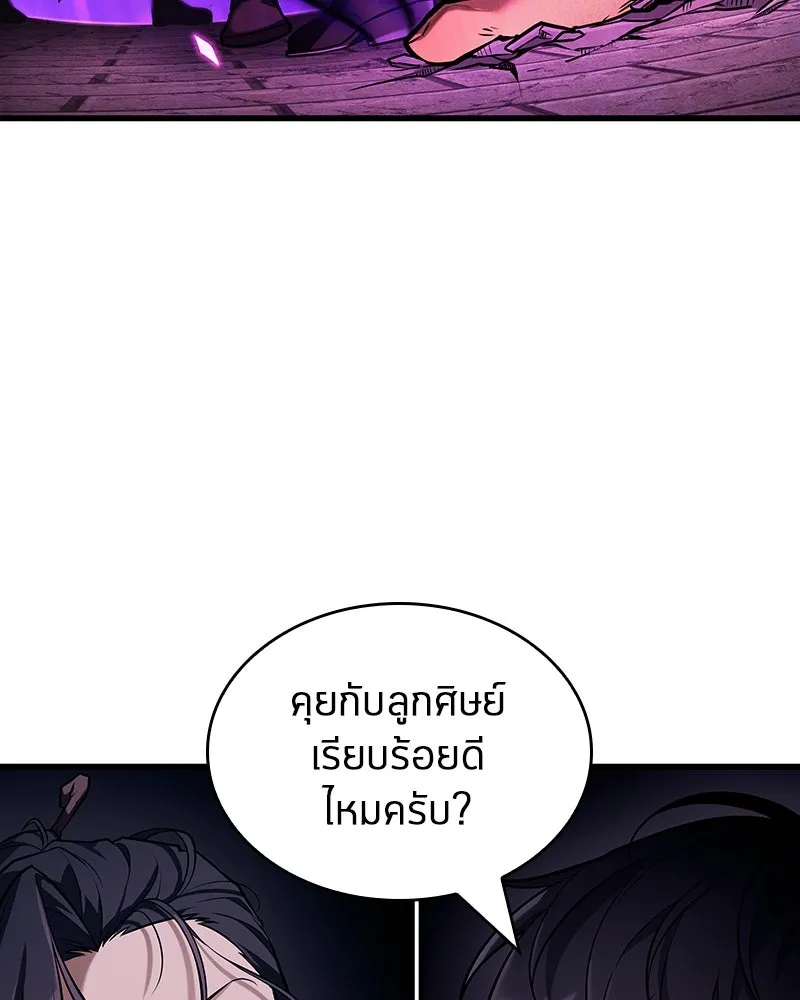 Omniscient Reader อ่านชะตาวันสิ้นโลก ตอนที่ 44 นักต้มตุ๋น (2) รูปที่ 118
