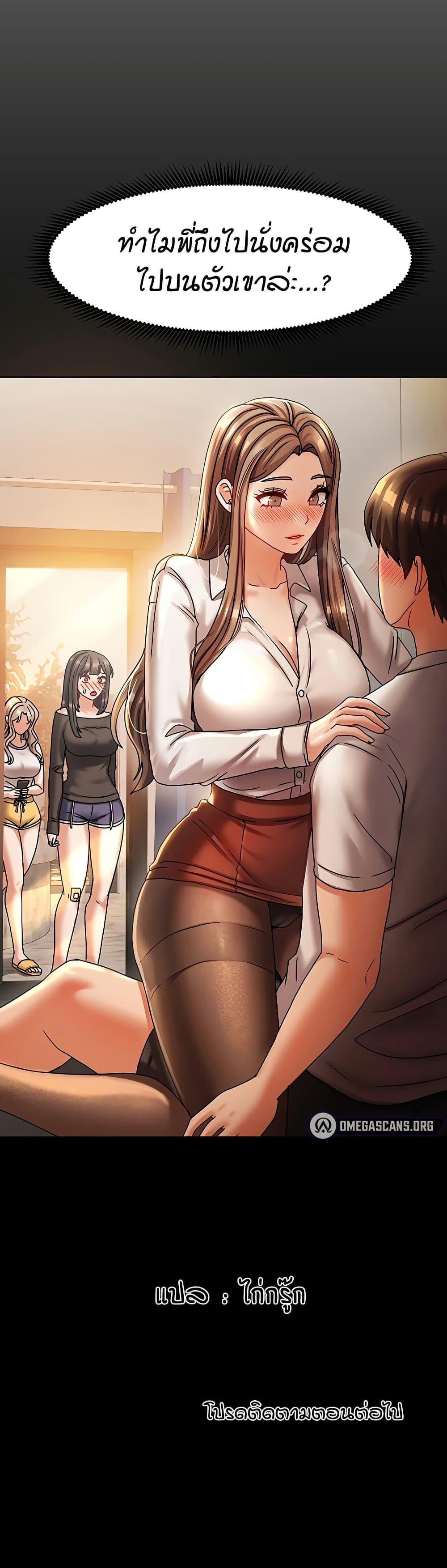 Doujin-Lc- อ่าน โดจิน มังฮวา เกาหลี ญี่ปุ่น จีน แปลไทย Living in Two Houses ตอนที่ 1 2 3 4 5 6 7 8 9 10 11 12 13 14 ฟรี ไม่มีโฆษณา อ่าน โดจิน Manhwa เกาหลี ญี่ปุ่น จีน เรามีครบ คัดมาให้เน้นๆ โดจิน 18+ รับประกันความฟินโดย  Doujin Lc
