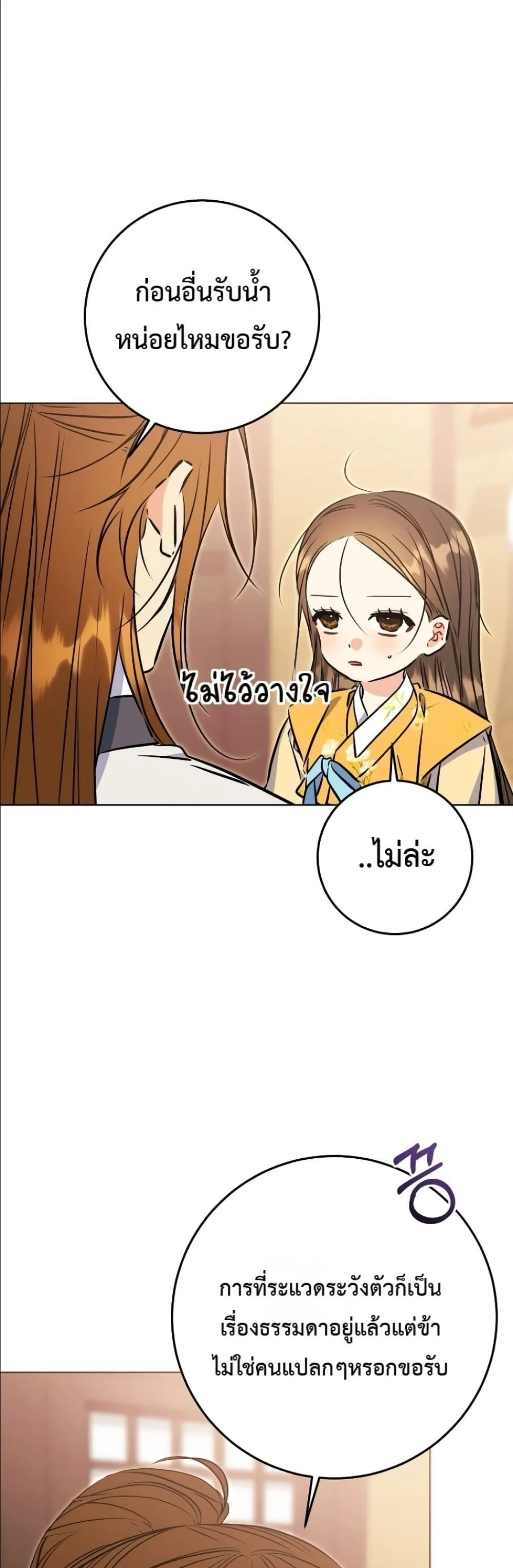 Manga-lc-com อ่านมังงะ อ่านการ์ตูน ออนไลน์ ฟรี The Princess’s Guide to a Perfect Life ตอนที่ 1 2 3 4 5 6 7 8 9 10 11 12 13 14 ฟรี ไม่มีโฆษณา Manga-lc - อ่าน มังงะ อ่าน การ์ตูน ออนไลน์ อ่านมังงะ ฟรี