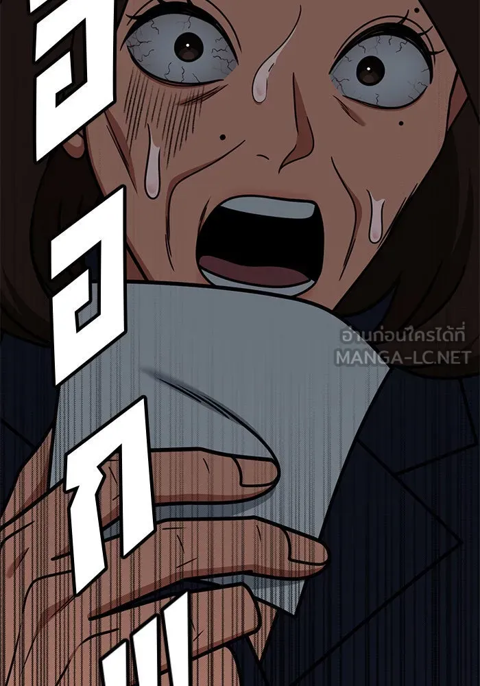 ช่วยเปลี่ยนฉันที ตอนที่ 252. ซีซัน 2 รูปที่ 138