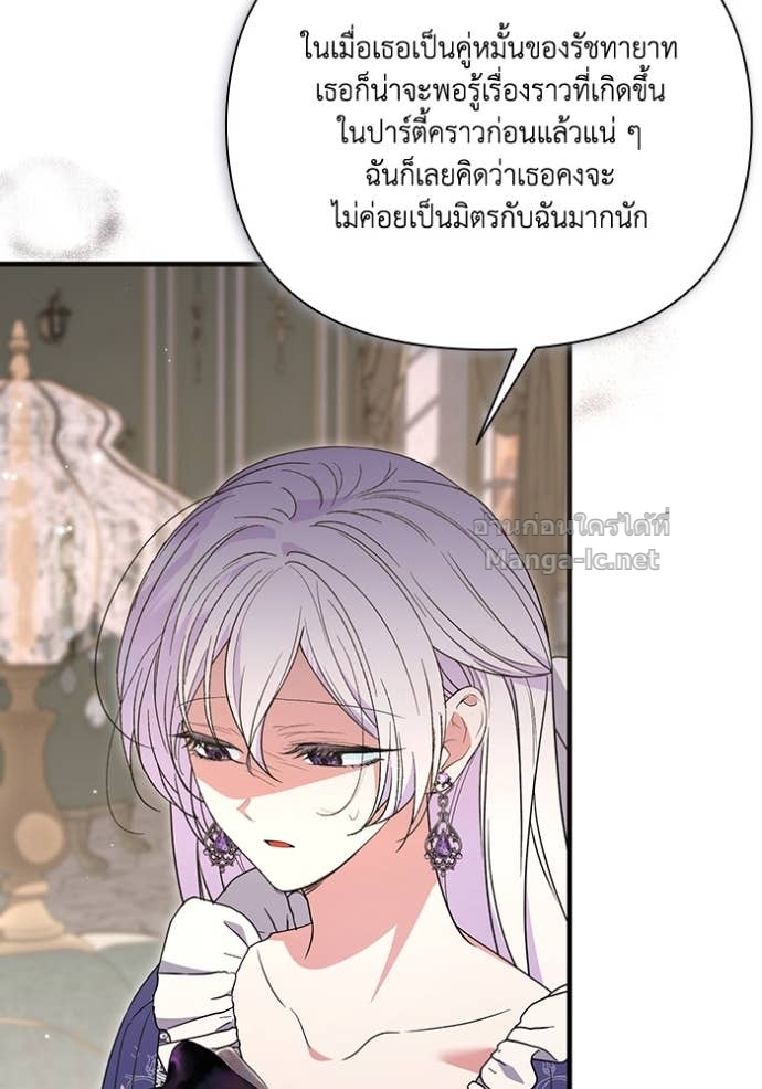 Doujin-Lc- อ่าน โดจิน มังฮวา เกาหลี ญี่ปุ่น จีน แปลไทย คิดว่าการบิดเบือนต้นฉบับ มันทำได้ง่าย ๆ หรือไง ตอนที่ 1 2 3 4 5 6 7 8 9 10 11 12 13 14 ฟรี ไม่มีโฆษณา อ่าน โดจิน Manhwa เกาหลี ญี่ปุ่น จีน เรามีครบ คัดมาให้เน้นๆ โดจิน 18+ รับประกันความฟินโดย Doujin Lc