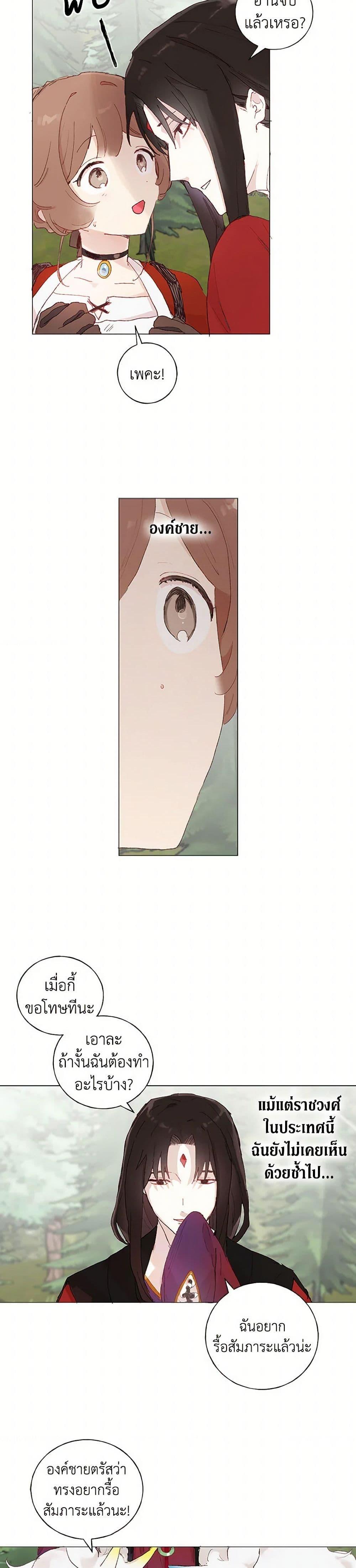 Manga-lc-com อ่านมังงะ อ่านการ์ตูน ออนไลน์ ฟรี My Teacher Has Chosen My Husband Candidates ตอนที่ 1 2 3 4 5 6 7 8 9 10 11 12 13 14 ฟรี ไม่มีโฆษณา Manga-lc - อ่าน มังงะ อ่าน การ์ตูน ออนไลน์ อ่านมังงะ ฟรี