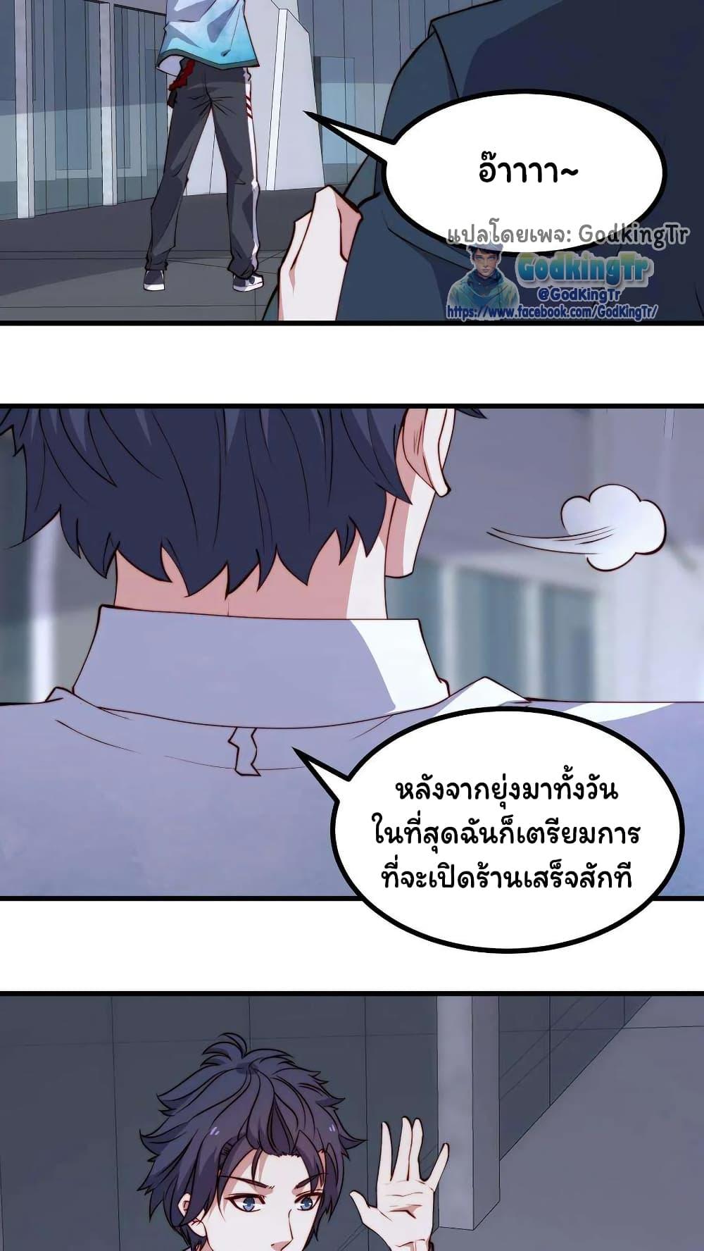 Manga-lc-com อ่านมังงะ อ่านการ์ตูน ออนไลน์ ฟรี Is It Reasonable for Me to Beat a Dragon With a Slime ตอนที่ 1 2 3 4 5 6 7 8 9 10 11 12 13 14 ฟรี ไม่มีโฆษณา Manga-lc - อ่าน มังงะ อ่าน การ์ตูน ออนไลน์ อ่านมังงะ ฟรี