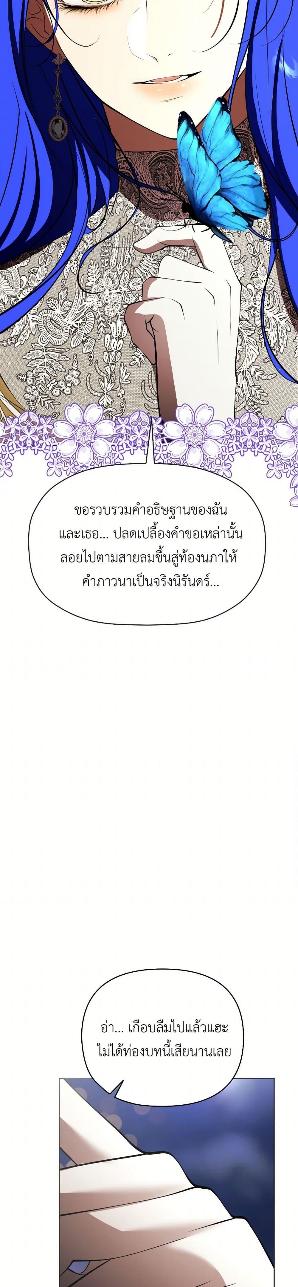 Manga-lc-com อ่านมังงะ อ่านการ์ตูน ออนไลน์ ฟรี The Tyrant’s Horse ตอนที่ 1 2 3 4 5 6 7 8 9 10 11 12 13 14 ฟรี ไม่มีโฆษณา Manga-lc - อ่าน มังงะ อ่าน การ์ตูน ออนไลน์ อ่านมังงะ ฟรี