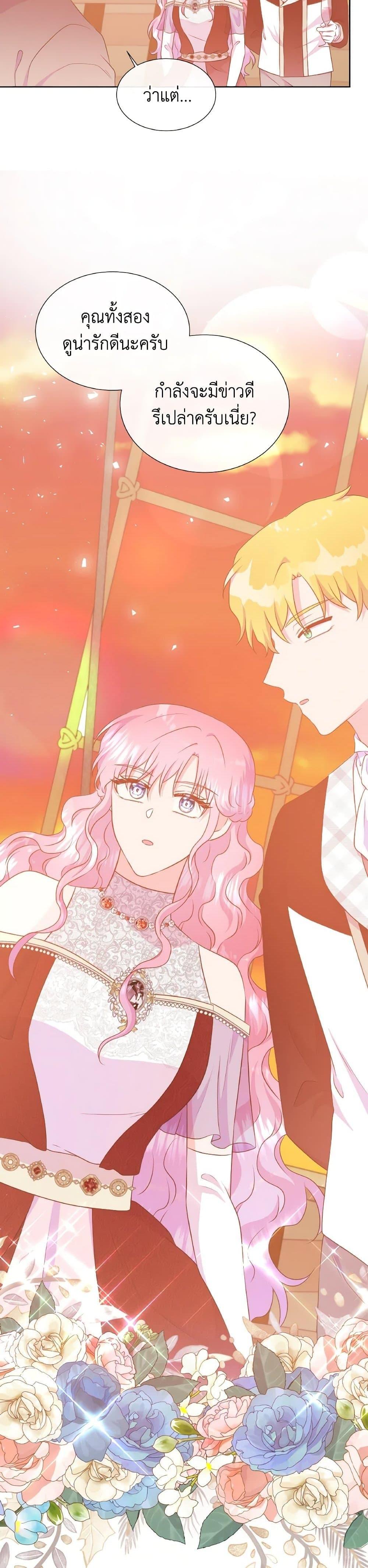 Manga-lc-com อ่านมังงะ อ่านการ์ตูน ออนไลน์ ฟรี Don’t Trust the Female Lead ตอนที่ 1 2 3 4 5 6 7 8 9 10 11 12 13 14 ฟรี ไม่มีโฆษณา Manga-lc - อ่าน มังงะ อ่าน การ์ตูน ออนไลน์ อ่านมังงะ ฟรี