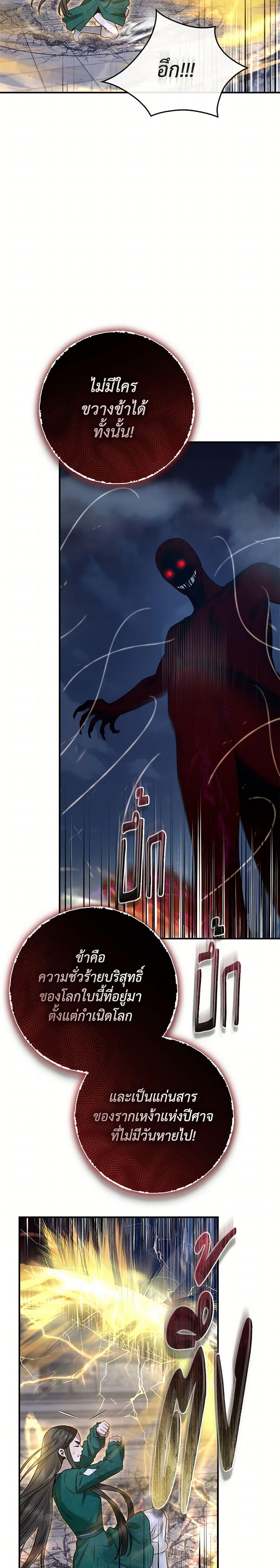 Manga-lc-com อ่านมังงะ อ่านการ์ตูน ออนไลน์ ฟรี I’m a Martial Art Villainess, but I’m the Strongest ตอนที่ 1 2 3 4 5 6 7 8 9 10 11 12 13 14 ฟรี ไม่มีโฆษณา Manga-lc - อ่าน มังงะ อ่าน การ์ตูน ออนไลน์ อ่านมังงะ ฟรี