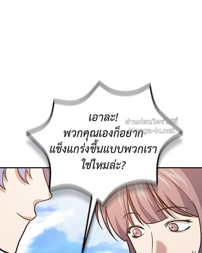 Doujin-Lc- อ่าน โดจิน มังฮวา เกาหลี ญี่ปุ่น จีน แปลไทย ฮีลเลอร์กำมะลอ ตอนที่ 1 2 3 4 5 6 7 8 9 10 11 12 13 14 ฟรี ไม่มีโฆษณา อ่าน โดจิน Manhwa เกาหลี ญี่ปุ่น จีน เรามีครบ คัดมาให้เน้นๆ โดจิน 18+ รับประกันความฟินโดย Doujin Lc