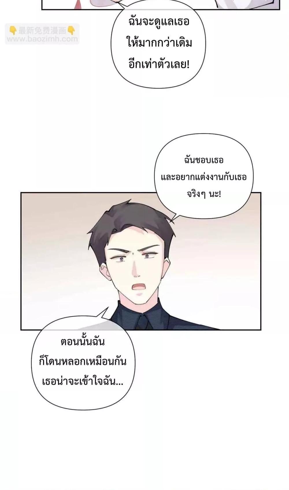Manga-lc-com อ่านมังงะ อ่านการ์ตูน ออนไลน์ ฟรี MyMarriageWas ตอนที่ 1 2 3 4 5 6 7 8 9 10 11 12 13 14 ฟรี ไม่มีโฆษณา Manga-lc - อ่าน มังงะ อ่าน การ์ตูน ออนไลน์ อ่านมังงะ ฟรี