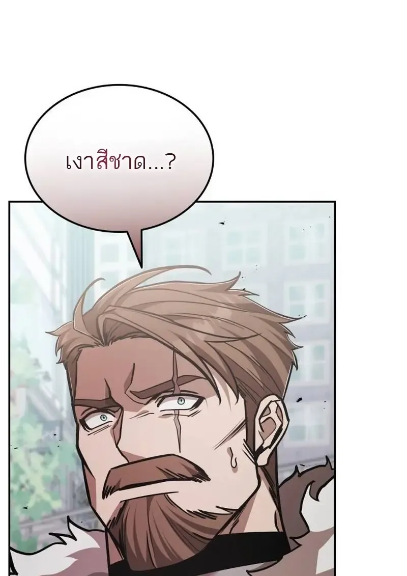 Subscribed To The Transcendental Channels แค_กดส_บตะไคร_ ก_ได_พล_งมาเฉยเลย ตอนที่ ตอนที่ 94 รูปที่ 69