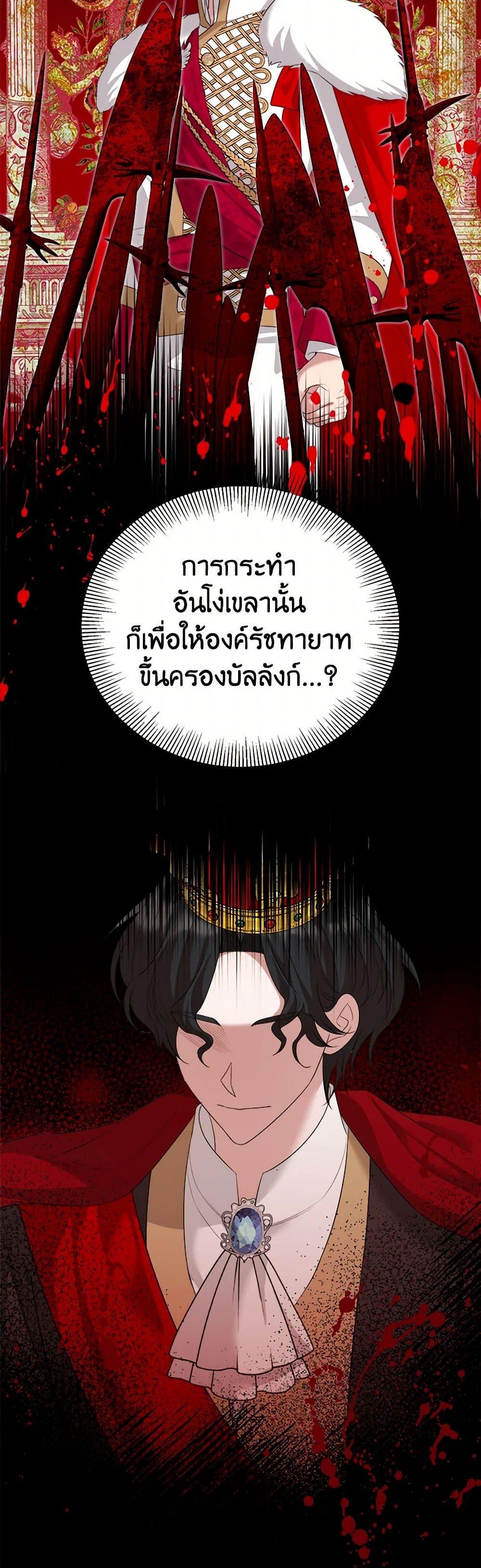 Manga-lc-com อ่านมังงะ อ่านการ์ตูน ออนไลน์ ฟรี Four Dangerous Brothers to My Rescue ตอนที่ 1 2 3 4 5 6 7 8 9 10 11 12 13 14 ฟรี ไม่มีโฆษณา Manga-lc - อ่าน มังงะ อ่าน การ์ตูน ออนไลน์ อ่านมังงะ ฟรี