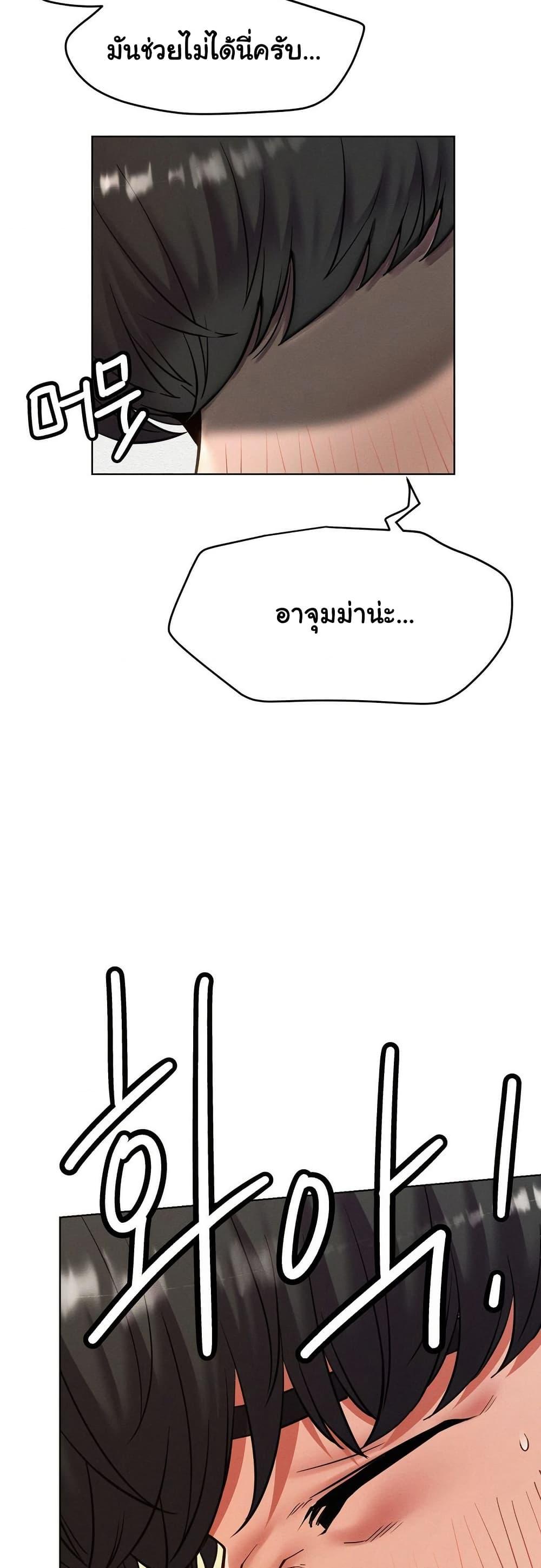 Doujin-Lc- อ่าน โดจิน มังฮวา เกาหลี ญี่ปุ่น จีน แปลไทย Staying with Ajumma ตอนที่ 1 2 3 4 5 6 7 8 9 10 11 12 13 14 ฟรี ไม่มีโฆษณา อ่าน โดจิน Manhwa เกาหลี ญี่ปุ่น จีน เรามีครบ คัดมาให้เน้นๆ โดจิน 18+ รับประกันความฟินโดย  Doujin Lc
