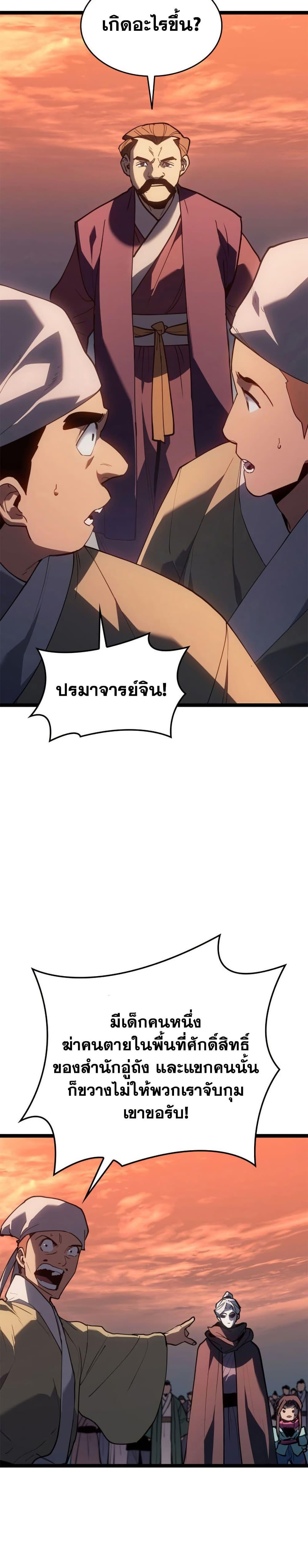 Manga-lc-com อ่านมังงะ อ่านการ์ตูน ออนไลน์ ฟรี Reaper of the Drifting Moon ตอนที่ 1 2 3 4 5 6 7 8 9 10 11 12 13 14 ฟรี ไม่มีโฆษณา Manga-lc - อ่าน มังงะ อ่าน การ์ตูน ออนไลน์ อ่านมังงะ ฟรี